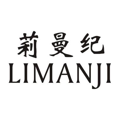 格莉曼商标转让_格莉曼商标交易_格莉曼商标买卖_格莉曼