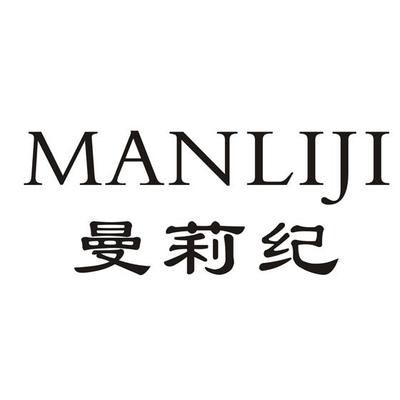 格莉曼商标转让_格莉曼商标交易_格莉曼商标买卖_格莉曼
