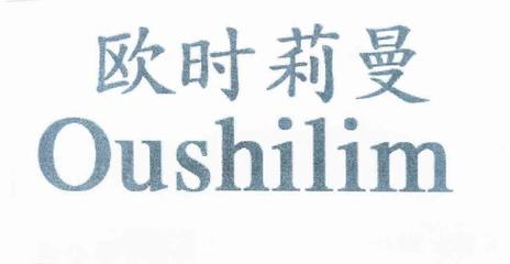 杨送军